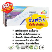 ตลับหมึกพิมพ์ Ricoh Aficio SP C250 / C260 / C261SF / C261SFNw / c261dnw Full Color #หมึกเครื่องปริ้น hp #หมึกปริ้น   #หมึกสี   #หมึกปริ้นเตอร์  #ตลับหมึก