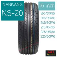 NANKANG Tire NS-20 ยางรถยนต์นันกัง ขอบ 16" จำนวน 1 เส้น **สอบถามก่อนสั่ง**