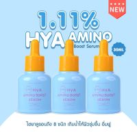 VIKKASKINCARE 1.11% HYA AMINO BOOST SERUM 30 Ml 3 ขวด เซรั่มเข้มช้นขั้นสุด ช่วยเติมความชุ่มชื้นให้แก่ผิวหน้าได้อย่างล้ำลึก  ช่วยทำให้ผิวแข็งแรง