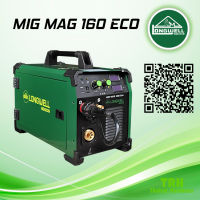 เครื่องเชื่อมมิกแมก MIG-MAG 160