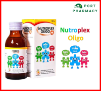 ์Nutroplex Oligo นิวโทรเพล็กซ์ โอลิโก พลัส 100ML