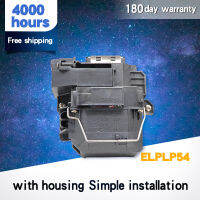 ELPLP54จัดส่งฟรีเข้ากันได้ projecto โคมไฟเปลือยสำหรับ EB-S7 EB-S72 EB-S82 EB-X7 72 EB-W7 EB-W8 V13H010L54