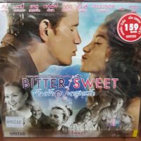 VCD BITTER SWEET ข้ามฟ้า หาสูตรรัก พากย์ไทย (SBYVCD59-ข้ามฟ้าหาสูตรรัก)  หนัง โรแมนติก หนังตลก เบาสมอง หนังเก่า หายาก วีซีดี ลดราคา ดูหนัง ลิขสิทธิื มาสเตอร์แท้ ภาพยนตร์ cinema theater STARMART