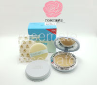 Rosee Hwanhee 2 WAY POWDER CAKE SPF25 +Vit.C แป้ง เนื้อละเอียด ช่วยให้หน้าเนียนใส แป้งโรซี่ โรเซ่