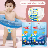 แพมเพิสว่ายน้ำ  L XL XXL แพมเพิสว่ายน้ำ Baby Diaper Swim Pants กางเกงผ้าอ้อม   กางเกงว่ายน้ำใช้แล้วทิ้ง สำหรับเด็กใส่ว่ายน้ำ ผ้าอ้อม