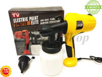 เครื่องพ่นสีไฟฟ้า กาพ่นสีไฟฟ้า 400 วัตต์ ELECTRIC PAINT SPRAYER ELITE  รุ่น VPSG 1008