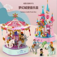 ?เลโก้กล่องดนตรี Fantasy Castle Music Box  ชวนเด็กๆ มาต่อเลโก้กันจ้า ปิดเทอมหากิจกรรมฝึกสมาธิทำกัน