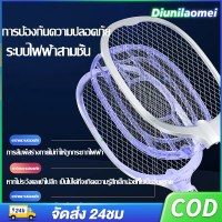 ไม้ช๊อตยุงไฟฟ้า 2in1 พร้อมสาย USB 1200mAh และ LED ล่อยุง เพื่อการนอนหลับที่สบายและปลอดภัย