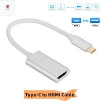 สาย P9YN2 HDMI ตัวเมียชนิด C เป็น HDMI-เข้ากันได้ตัวแปลงวิดีโอสายเคเบิลหน้าจอเดียวกันติดตั้งได้ง่ายมัลติฟังก์ชั่นสำหรับพีซี/คอมพิวเตอร์/โทรศัพท์มือถือ/จอแสดงผล/