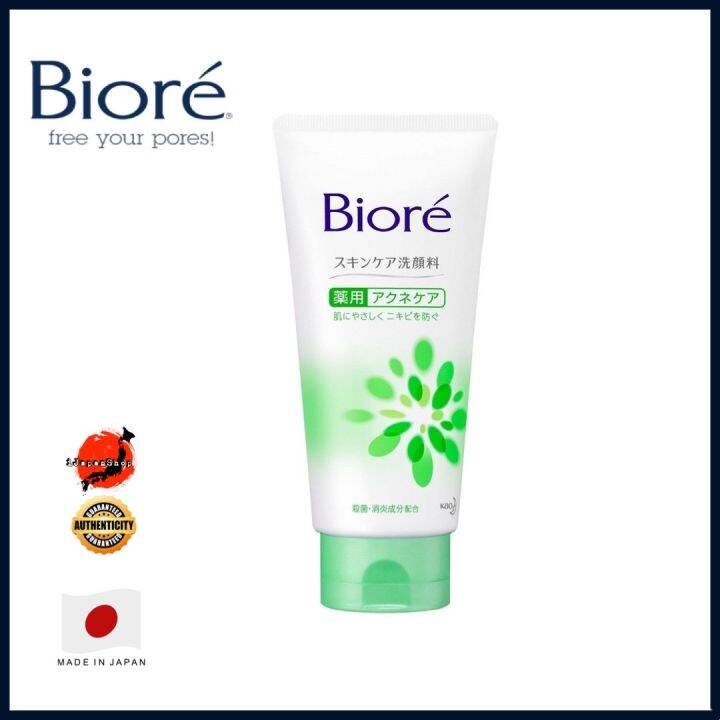 Biore Japan Facial Wash Facial Cleanser 120g for Acne Lazada PH