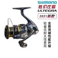 ล้อหมุน SHIMANO Youtejia 21ล้อ2500Shg อัลทีกราแบบใหม่