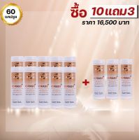 APCO : BIM100 : นอไรซิส (Noriasis ) 60 แคปซูล 10แถม 3 [ล็อตใหม่ หมดอายุ 03/01/2026]