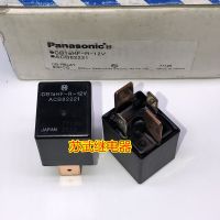 รีเลย์ขากว้าง4ขา12V,รีเลย์รถกันน้ำพานาโซนิคนำเข้า70A กันน้ำ (ของแท้/1ชิ้น)