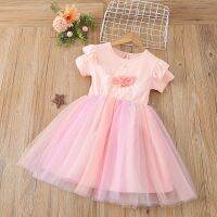 Summer Girls Dress Short Sleeve Cotton Summer Swan Little Girl Mesh Princess Dress Children Baby Skirt 3 5 8 9Y  by Hs2023