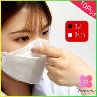 Winsome หน้ากากอนามัย ทรงเกาหลี กันฝุ่น กันไวรัส ทรงเกาหลี 3D  Protective mask