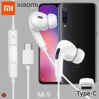 หูฟัง สมอลทอล์ค Xiaomi Type-C In-Ear อินเอียร์ เสี่ยวมี่ Mi 9 ตรงรุ่น ไทป์ซี เบสหนัก เสียงดี รับสาย เล่น-หยุดเพลง เพิ่ม-ลดระดับเสียง 1.2m