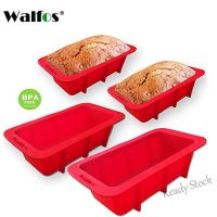 【Ready Stock】 ♦ C14 WALFOS Silicone Bread Loaf Baking Pan Cake Rectangle Mold