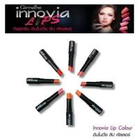 กิฟฟารีน อินโนเวีย ลิป คัลเลอร์  ลิปสติก เนื้อซาติน 3.6g.Giffarine Innovia Lip Colour satin textured lipstick 8เฉดสี   สีสด ติดทนนาน