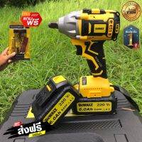 บล็อคไฟฟ้า DEWALT รุ่นงานหนัก ถอดล้อรถยนต์ได้ ฟรี แบต 2 ก้อน พร้อมชุดปะยาง