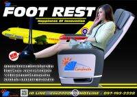 “เบื่อมั๊ยกับการปวดขาที่ต้องนั่งนานๆ”  TRAVEL FOOTREST นวัตกรรมเพื่อการเดินทาง ที่วางเท้า ที่พักเท้าเอนกประสงค์