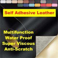 Self Adhesive Leather Sticker Patch Repair Waterproof Scratch Resistant Sofa Furniture Seat Fix Mend PU Refurbishing Fabric  Furniture Protectors  Rep