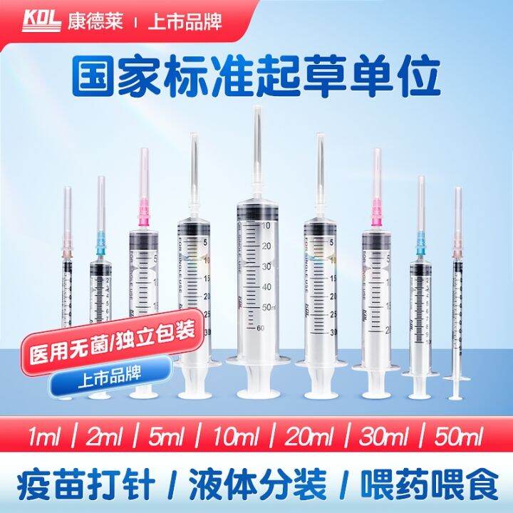Original 1ml 5/10/20ml Disposable Premium Syringe Syringe Syringe