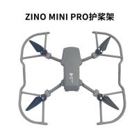 Hubsan Zino Mini Pro โดรนอาร์ซีอะไหล่ป้องกันการป้องกันการกระแทกของโครงป้องกันใบพัดใบมีดป้องกัน