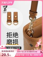 ✷ Crystal dasey MCM basket abrasion buckle modified parts replacement package bag aglet hardware skirts with single buy