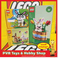 Lego 40523 40575 40587 Easter Rabbits Display Year of the Rabbit Easter Basket Exclusive GWP เลโก้ ของแท้ มือหนึ่ง