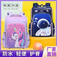 High - end 2023 New pupil boy children bag backpack backpack male girl to sixth grade students 123 spinal waterproof