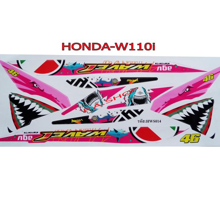 สติ๊กเกอร์ติดรถมอเตอร์ไซด์ลายการ์ตูน สำหรับ HONDA-W110i ลายฉลาม สีชมพู agv