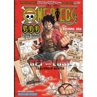 ONE PIECE 500 QUIZ วันพีช ศึกตอบปัญหา 500 ข้อ ( มังงะ ) ( สยามอินเตอร์ ) ( MANGA ) ( SIAM INTER ) ( NOM )