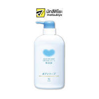 Cow Brand Mutenka Body Soap 550ml. คาวแบรนด์มูเท็งกะบอดี้โซป 550มล.