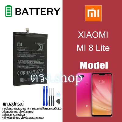ต้นฉบับ แบตเตอรี่ Xiaomi Mi 8 Lite (BM3J) รับประกันนาน 6เดือน แบต mi 8 lite แบตเตอรี่ battery xiaomi  BM3J ข้าวฟ่าง โทรศัพท์ แบต
