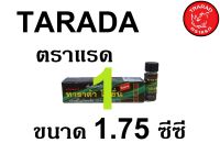 โลชั่นเพิ่มความชุ่มชื่นชนิดน้ำยืดระยะเวลาซุปเปอร์ โลชั่น TARADA LOTION ตราแรด ทาราด้า โลชั่น แรด 1 ขวด ขนาด 1.75 cc.