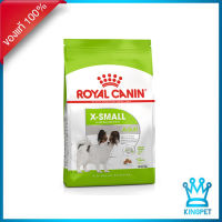 Royalcanin X small Adult 3 KG อาหารสำหรับสุนัขโต พันธุ์จิ๋ว พันธุ์ทอย ทุกสายพันธุ์