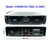 A-ONE เพาเวอร์แอมป์ 400W+400W เครื่องขยายเสียง รุ่น PA-7000