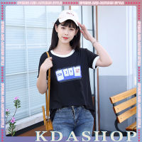 KDAShop เสื้อยืดคอกลมสกรีนลายน่ารักใสใส? แมทซ์กับยีนส์ตัวโปรดคือดีย์ ?เริ่ดสุดปังสุด? ไม่น้อยหน้าใครเลยจ้าาา?