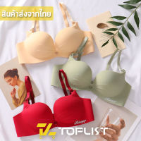 สินค้าพร้อมส่งจากไทย?TOPLIST? (TL-N567) บราไร้โครงแฟชั่น ดันทรงสวยดีไซน์เก๋ ลายแมวเหมียว