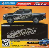 ( PRO+++ ) โปรแน่น.. สติ๊กเกอร์ติดรถ TOYOTA REVO ลายสาดโคลน ราคาสุดคุ้ม สติ ก เกอร์ ติด รถ สติ๊กเกอร์ ออฟ โร ด สติ ก เกอร์ ข้าง รถ กระบะ สติ ก เกอร์ ข้าง รถ สวย ๆ