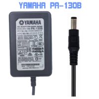 Yamaha ยามาฮ่า (ต้นฉบับและของแท้) ปลั๊ก E353 E343 E453 Charger Adaptor ไฟฟ้าออร์แกนไฟฟ้า