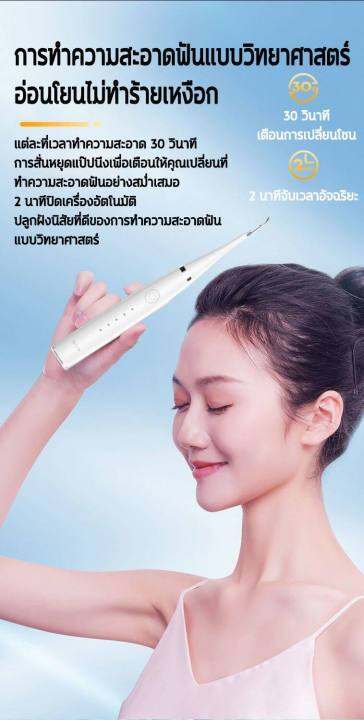 zx-beauty-shop-electric-oral-irrigator-dental-scaler-tooth-cleaning-kit-calculus-tartar-remover-dentist-waterproof-teeth-whitening-oral-เครื่องขูดหินปูนไฟฟ้า-เครื่องขัดฟัน-ขูดหินปูนไฟฟ้า-แปรงสีฟันไ