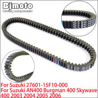 สายพานไดรฟ์สำหรับ Suzuki AN400 Burgman 400 Skywave 400 2003 2004 2005 2006 27601-15F10-000