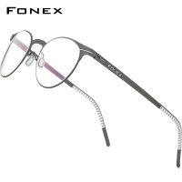 FONEX กรอบแว่นอัลลอยด์สำหรับผู้ชายผู้หญิง,แว่นตาทรงกลมสไตล์วินเทจน้ำหนักเบาพิเศษกรอบแว่นตาไร้สายย้อนยุค F1023