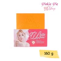 สบู่ไวท์ออร่า *แพคเกตใหม่ White Aura Miracle Carrot Soap 160 g.