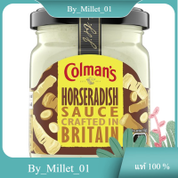 Horseradish Sauce Colmans 165 G./ซอสมะรุม Colmans 165 G.