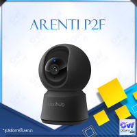 Arenti P2F Indoor Security Camera กล้องวงจรปิด กล้องวงจรไร้สาย กล้องวงจรปิด กล้อง Wifi Wirless IP camera Night Vision Waterproof กล้องวงจรปิดอัจฉริยะ กล้องวงจรปิดอัจฉริยะ