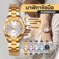 (COD) ส่งทั่วไทย นาฬิกา นาฬิกาข้อมือ แบรนด์ SKMEI 1620 นาฬิกาข้อมือผู้หญิง ผญ เอสเคมี่ นาฬิกาแฟชั่น นาฬิกาใส่ออกงาน นาฬิกาสวยๆ ระบบควอตซ์