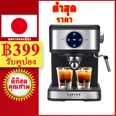 เครื่องชงกาแฟเอสเพรสโซ่อัตโนมัติลดราคา Fully Auto LCDเครื่องตีฟองนม ปิดเครื่องอัตโนมัติ เครื่องชงกาแฟ เครื่องชงกาแฟสด Espresso Coffee Machineเครื่องกาแฟ เครื่องชงกาแฟอัตโนมัติ ปรับความเข้มข้นของกาแฟได้ สกัดด้วยแรงดันสูง 20bar ถังเก็บน้ำความจุ กาแฟ พร้อมระ