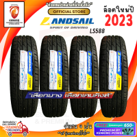 Landsail 265/60 R18 LS588 SUV ยางใหม่ปี 23? ( 4 เส้น) ยางขอบ18 FREE!! จุ๊บยาง PREMIUM (ลิขสิทธิ์แท้รายเดียว)